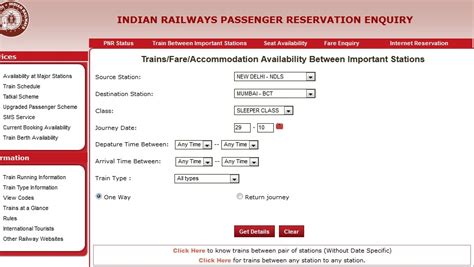how to book your train ticket online online seat reservation