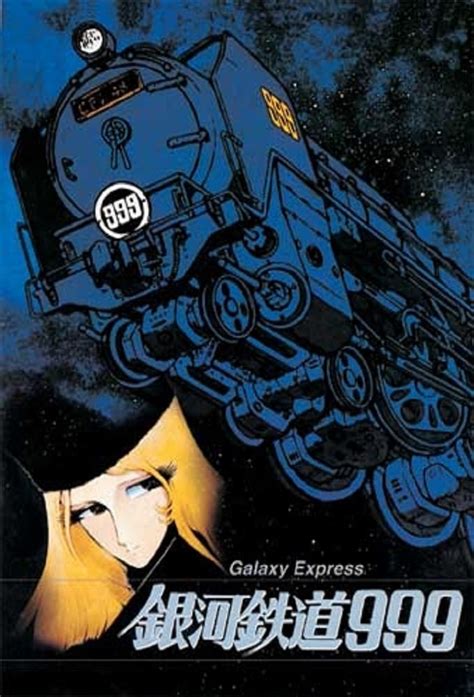 Regarder Les épisodes De Galaxy Express 999 En Streaming