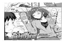 mating hentai cum manga room until leave original reading