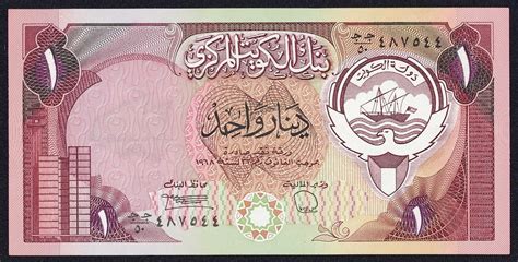 One Kuwaiti Dinar Note|World Banknotes & Coins Pictures | Old Money