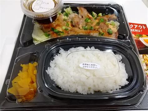 Maybe you would like to learn more about one of these? ジョイフルでテイクアウト!ひとくちチキンステーキにんにく ...