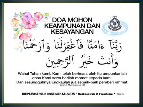 Keren Doa Memohon Ampunan Dan Rahmat Allah Updated Asriportal Com