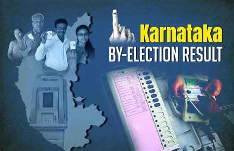 Karnataka Bye Election Results 2020 कर्नाटक की दो सीटों पर उपचुनाव में बीजेपी ने दर्ज की जीत