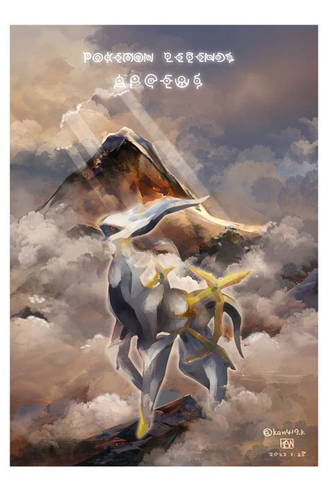 Arceus - Pokémon - Image by kan419 k #3561341 - Zerochan Anime Image Board