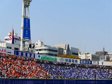 The One About Yokohama Stadium Dennis A Amith
