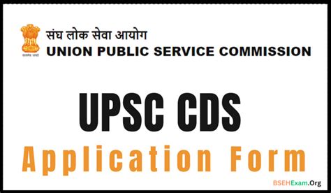 Upsc Cds Application Form 2023 Registration Date Fee Eligibility