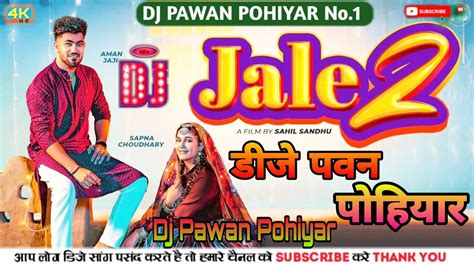 Me Tane Su Pyari Tu Pyara Mera Dj Remix Jale 2 Sapna Choudhary Dj Remix