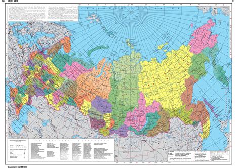 Карта федеративное устройство России