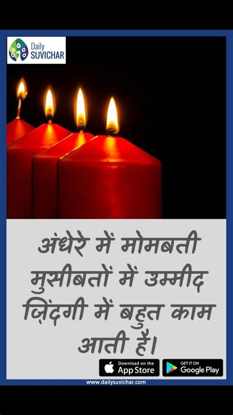 Motivational quotes in hindi for students. Daily Suvichar in 2020 | Motivational quotes in hindi ...