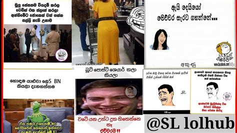 Fb Funny Posts Bukiye Rasa Katha🤣😊 Bukiye Athal New Sinhala Post