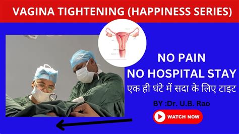 Pain Free Vagina Tightening Single Session Treatment