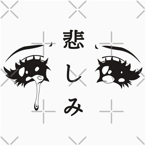 Crying Anime Eyes Png Hd Wallpaper Gallery