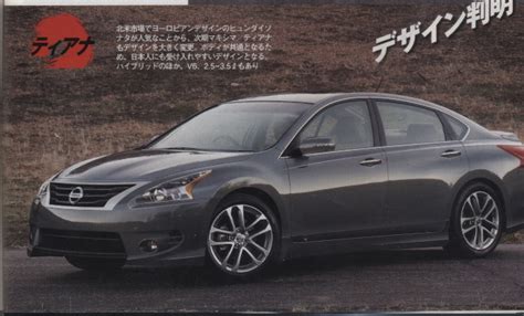 Rumor Nissan Brings Out Next Generation Teana In 2013