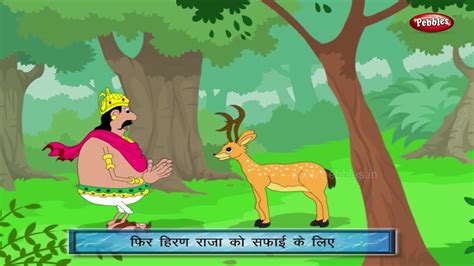 Panchatantra Stories Collection In Hindi For Children कहानियाँ