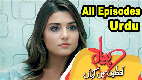 Pyar Lafzon Me Kaha Urduhindi All Episodes