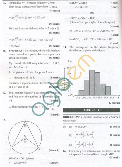 Cbse Solved Sample Papers For Class 9 Maths Sa2 Set A Aglasem Schools Sample Question