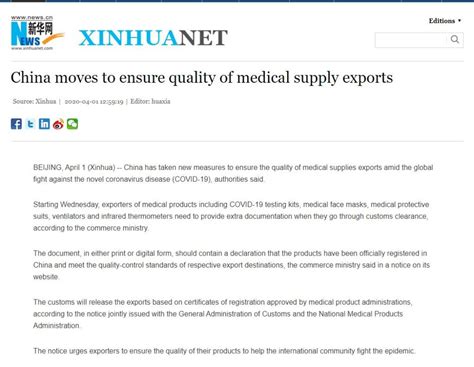 What Are The New Rules For Exporting Ppe And Other Medical Devices From