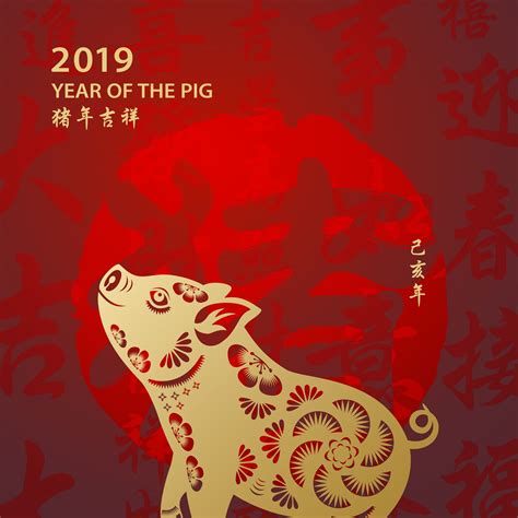 They always come in the same order, so 2018 was the year of the dog, 2019 was the year of the pig and 2020 is the year of the rat. When Is Chinese New Year 2019?