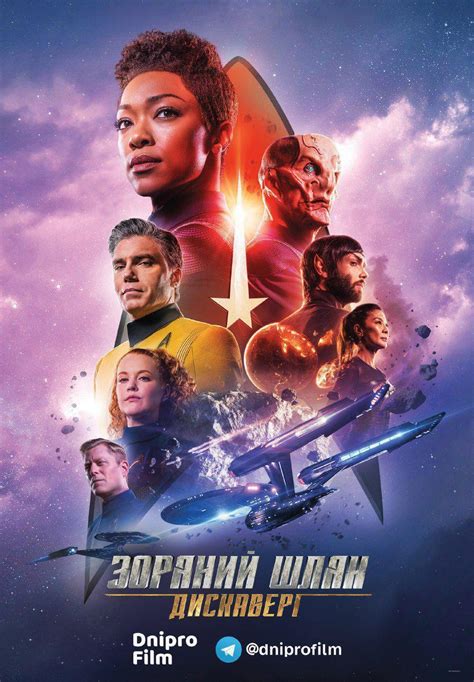 Star Trek Discovery Season 1 Wiki Synopsis Reviews Movies Rankings