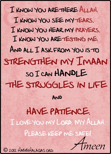 80 отметок «нравится», 8 комментариев — piu (@_piuart) в instagram: Allah Give Me Strength Quotes. QuotesGram