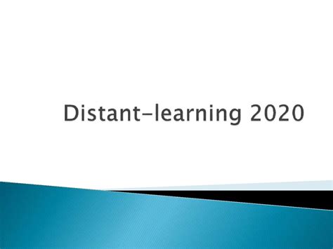 Distant Learning 2020 презентация онлайн