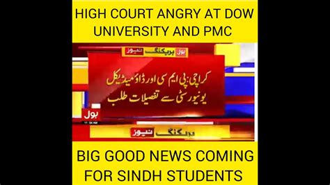 Sindh High Court Vs Pmc And Dow University Latest Updates Mdcat 2022
