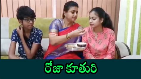 Roja Selvamanis Cute Lovely Caring Video With Her Daughter And Son