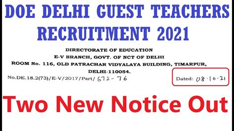 doe delhi guest teacher recruitment latest update 2021 school teacher vacancy शिक्षक भर्ती