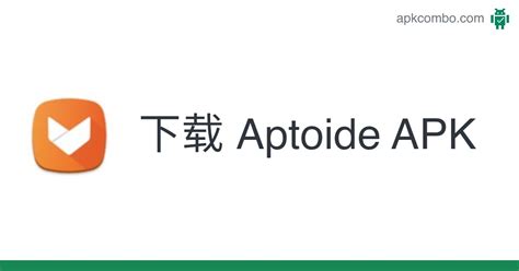 Aptoide Apk Android App 免费下载