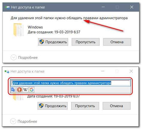 Управление буфером обмена в Windows 10 простые способы