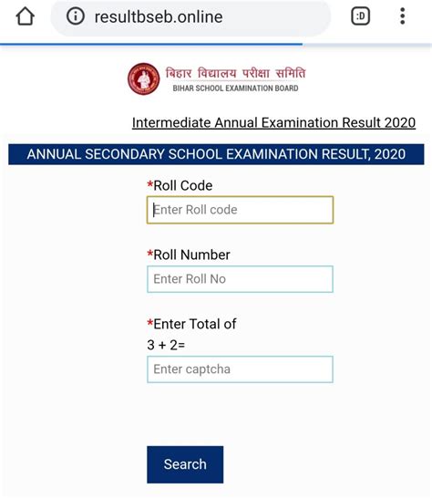 Check matric result by sms. Resultbseb.online Bihar Board 10th Result 2020 (link ...
