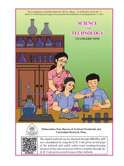 Maharashtra Board 9th Standard Science Book Pdf