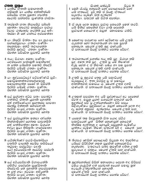 Sinhala Pirith Epub Download