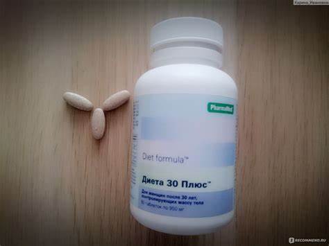 БАД PharmaMed Диет Формула Диета 30 Плюс - «Что бы такое съесть,что бы Картинка - БАД PharmaMed Диет Формула Диета 30 Плюс - «Что бы такое съесть,что бы