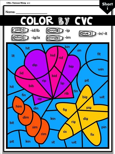 Phonics Worksheets Cvc Color By Code Summer Theme Prekkindergarten