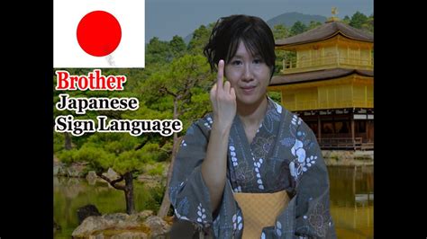 A regular female companion with whom a person has a romantic or sexual relationship. Taiwan sign language VS Japanese sign language - YouTube