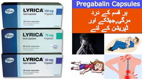 Lyrica Pregabalin Uses In Urdu What Is Pregabalin Pregabalin Side Effects Medi Info By