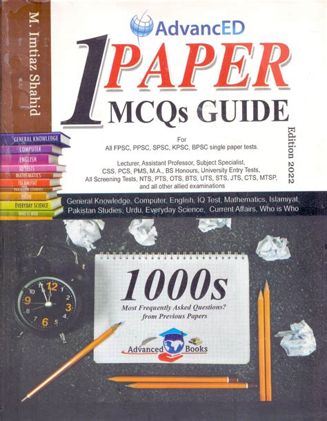 Paper MCQs Guide Book For FPSC PPSC CSS By M Imtiaz Shahid Pak Army Ranks