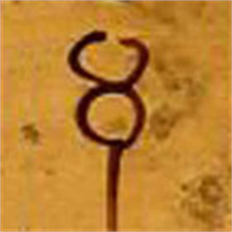 Hermes has never been said to have reigned, but with his connection to zeus. HERMES - Greek God of Herds & Trade, Herald of the Gods (Roman Mercury)