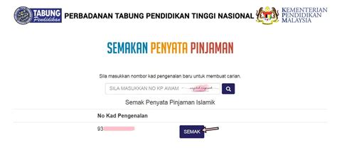 Sila layari applikasi e baki mara untuk membuat semakan. Cara Check Baki Bayaran Balik Pinjaman PTPTN (Online ...