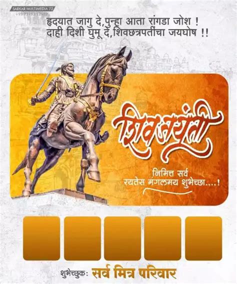 Update More Than Marathi Wallpaper Shivaji Maharaj Best Noithatsi Vn