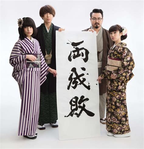 Gesu no kiwami otome sassouto hashiru tonegawa kun. Gesu no Kiwami Otome. to release a Brand New Album in ...