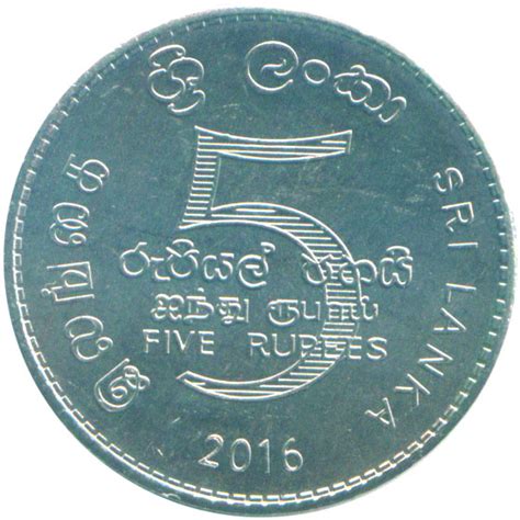 2016 Sri Lanka Five Rupee
