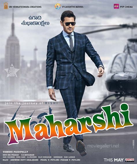 Maharshi Full Movie Hindi Dubbed Watch Online Like Share Comment And