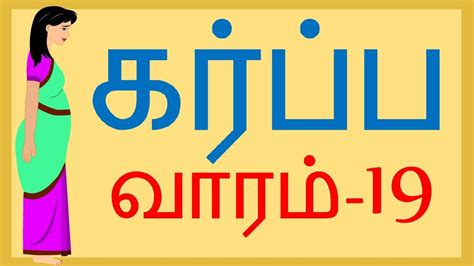 Vitamin c by nih 6. How To Increase Hemoglobin In Pregnancy In Tamil - Howto Wiki