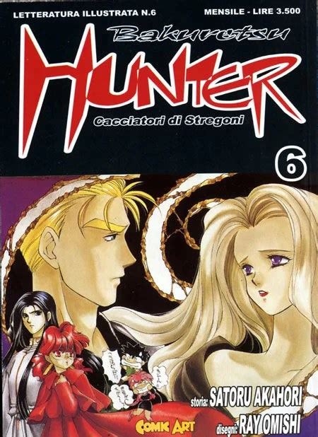 S63manga Fantasy Bakuretsu Hunter Cacciatori Di Stregoni Vol 6
