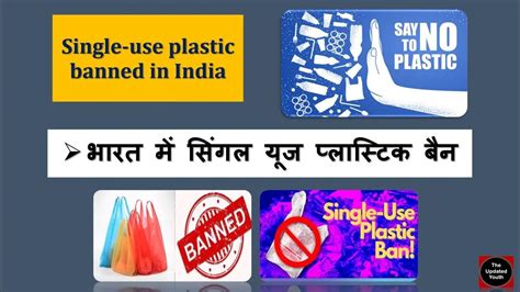 Single Use Plastic Banned In India From 01 July 2022 The Central
