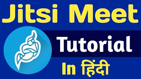 Instant video conferences, efficiently adapting to your scale. JITSI MEET APP TUTORIAL IN HINDI - YouTube