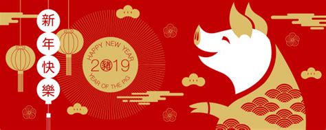 Thanks for watching top chinese songs 2019: Happy new year, 2019, chinese new year, year of the pig ...