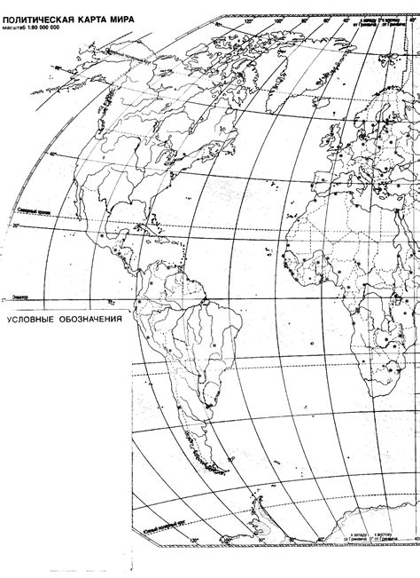 Контурная карта мира на 2 листах A4 распечатать